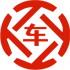 赤城昇腾云汽车抵押贷款公司 